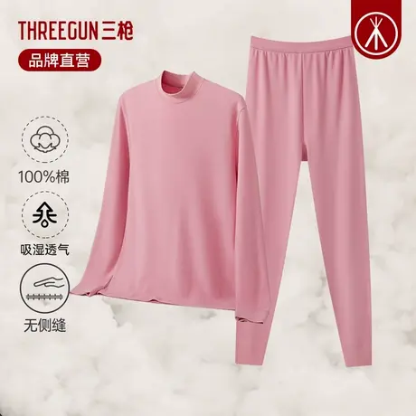 三枪秋衣秋裤女秋冬半高领保暖套装宽松大码中老年薄款女士内衣商品大图