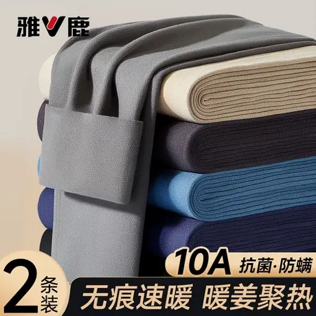雅鹿秋裤男士绒德发热保暖裤男款青少年打底线裤衬裤冬季2025新款商品大图