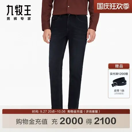 [气凝胶]九牧王男裤JJ1C51912牛仔裤23秋冬专柜品质御寒保暖裤商品大图