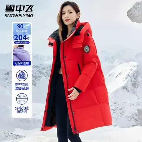 雪中飞连帽羽绒服女中长款冬季2025新款时尚潮流情侣东北保暖外套图片