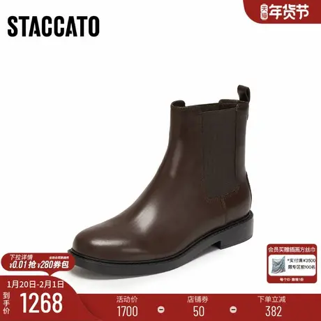 [定制小码32/大码40胖瘦脚]思加图冬切尔西短靴女EFI34DD5A图片