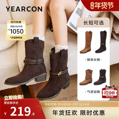 意尔康女鞋2025冬季休闲加绒中筒靴粗跟复古美拉德西部牛仔靴磨砂图片