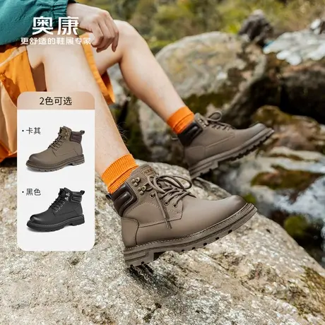 奥康冬季新款厚底靴子耐磨登山鞋工装户外休闲靴潮流男士短靴图片