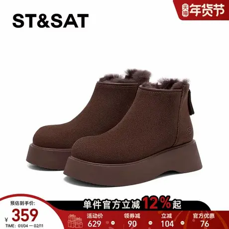 星期六加绒雪地靴女款2025新款冬季女鞋外穿防滑东北加厚保暖棉鞋商品大图