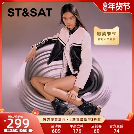 星期六学院风潮酷马丁靴短靴冬季新品厚底系带女靴SS34116560商品大图