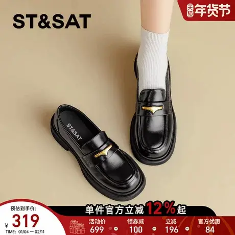 星期六黑色乐福鞋女2025冬季新款软底配裙子英伦风粗跟真皮小皮鞋商品大图