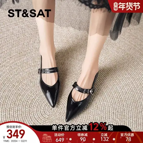 星期六单鞋女2026年春季新款舒适百搭通勤风淑女尖头软皮玛丽珍鞋商品大图