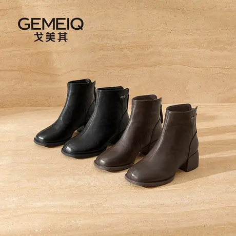 戈美其切尔西靴保暖时装靴新款女靴粗跟后拉链短靴柔软瘦瘦靴女鞋图片