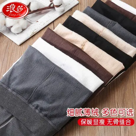 浪莎儿童春秋拉毛连裤袜女童白色薄绒舞蹈袜中大童百搭踩脚袜裤图片