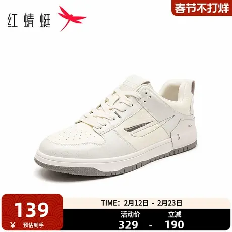 红蜻蜓休闲板鞋2025春季新款男鞋时尚休闲鞋男士运动鞋商品大图