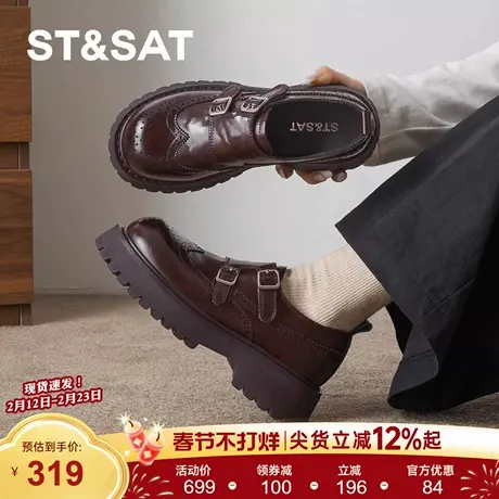 星期六厚底乐福鞋女2026新款春季复古英伦风单鞋百搭巴洛克小皮鞋商品大图