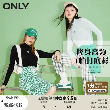 ONLY奥莱夏季时尚修身显瘦高领打底长袖T恤女商品大图