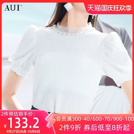 AUI白色小众设计感修身针织衫女2023夏季新款泡泡袖短袖立领上衣图片