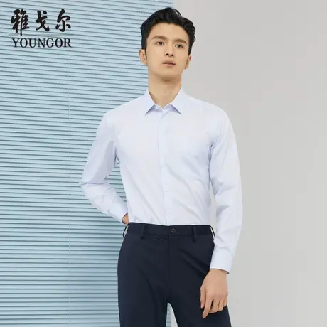 雅戈尔奥莱 商场同款男士长袖衬衫秋季新款官方商务休闲免烫衬衫商品大图