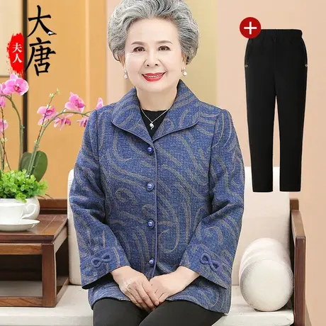 中老年人秋装外套女奶奶装翻领妈妈早秋新款休闲上衣老人太太衣服图片