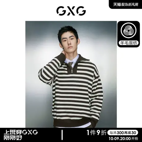【预】GXG男装 条纹含羊毛简约半开襟设计针织衫线衫男士图片