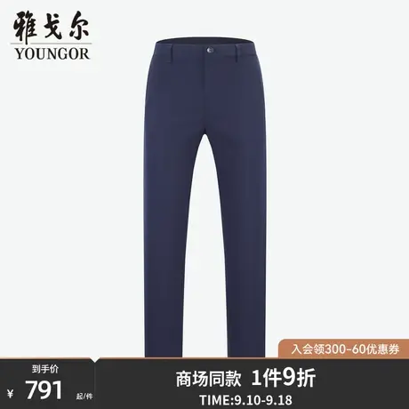 【商场同款】雅戈尔男士长裤春季新款官方商务上班穿长裤男S3308商品大图