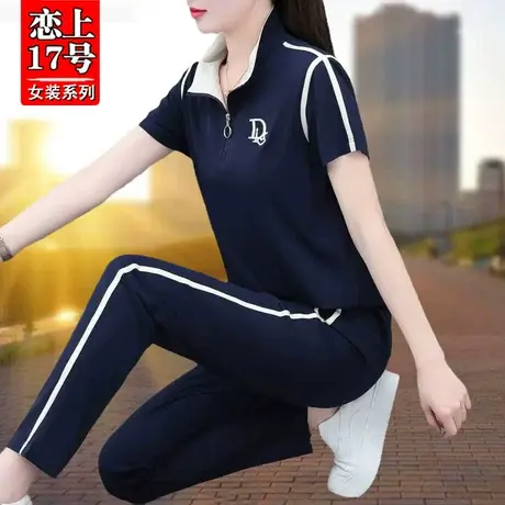 恋上17号休闲运动服套装女士2023夏季时尚薄款宽松大码显瘦两件套图片