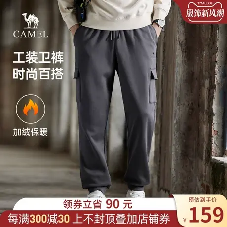 骆驼男装加绒加厚运动裤男秋冬季2023新款工装休闲裤宽松束脚卫裤商品大图