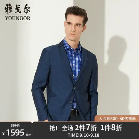 雅戈尔西服秋季新款男士商务休闲修身藏青双粒单排扣西装外套2048图片
