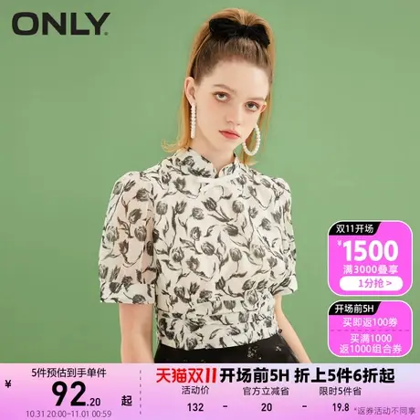 ONLY奥莱夏季简约薄民国墨印玫瑰收腰短雪纺衫女图片