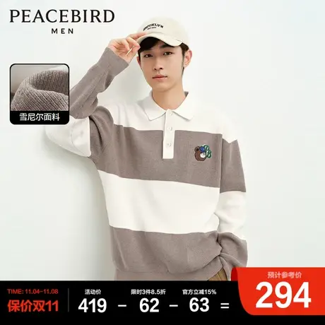 【雪尼尔】太平鸟男装 2023冬季新款宽松polo领条纹毛衫休闲毛衣Y图片