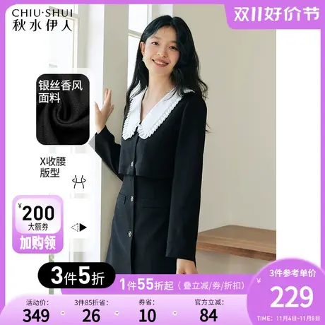 秋水伊人复古小香风连衣裙秋冬女2023年新款 娃娃领赫本风黑裙子图片