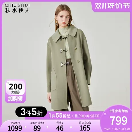 秋水伊人百分百绵羊毛中长款大衣2023冬季新款女装时尚双面呢外套图片