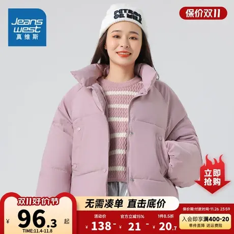 LE真维斯女装立领保暖棉服2023冬季新款女士棉衣外套休闲宽松易搭商品大图