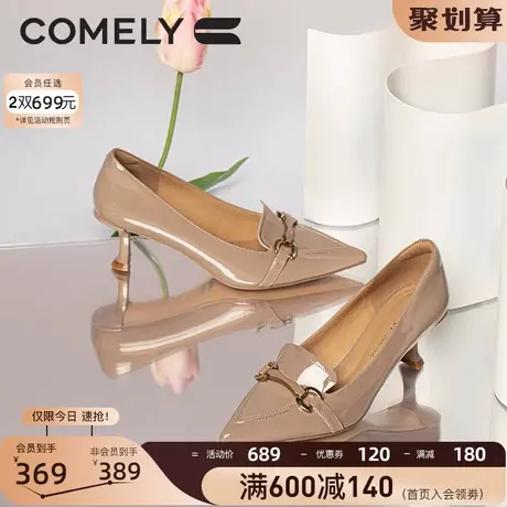 康莉单鞋女真皮2023年春季新款商场同款漆皮时尚细跟尖头高跟鞋图片