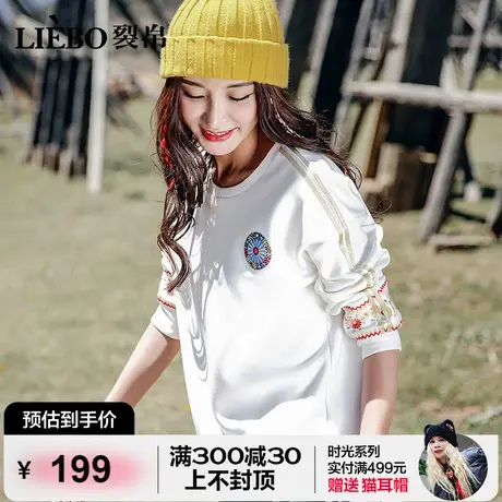 【预】裂帛复古套头设计感徽章刺绣宽松小个子短款软糯云朵卫衣女图片