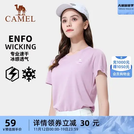 骆驼女装速干圆领T恤女士2023春季字母印花半袖宽松显瘦短袖上衣商品大图