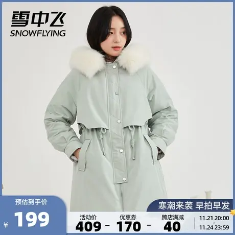 雪中飞秋冬新款大毛领中长款女士羽绒服时尚韩版休闲保暖派克外套图片