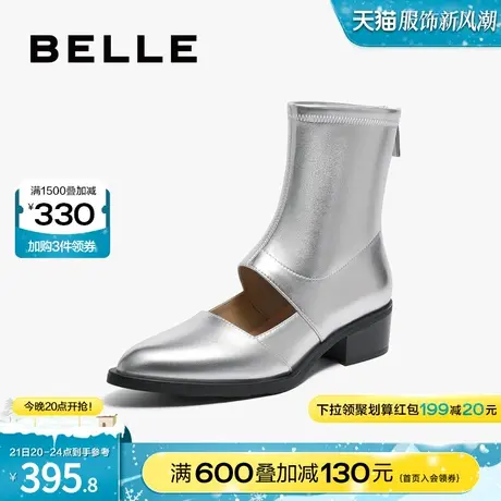 百丽女靴时装靴2023冬季新款靴子粗跟尖头镂空透气短靴BCY65DZ3图片