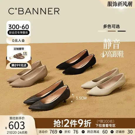 【静音系列】千百度时装单鞋女春季小猫跟中跟尖头羊皮法式晚晚鞋图片