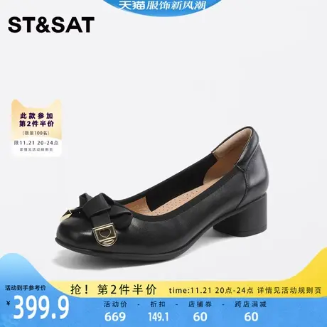 星期六时尚优雅单鞋2023秋季新款纯色一脚蹬蝴蝶结女鞋SS33111156图片