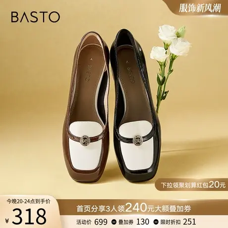百思图春秋新款时尚简约复古圆头粗跟浅口女单鞋TXA20CQ3图片