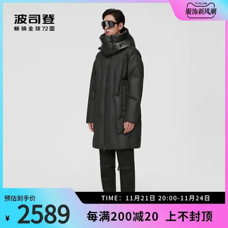 波司登奥莱PUFF系列鹅绒中长款高端时尚亮面可脱帽羽绒服男商品大图