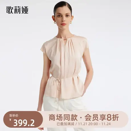 换购|歌莉娅22姆米弹力真丝上衣女夏装桑蚕丝法式优雅小衫商品大图