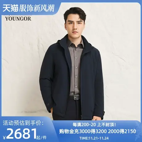 【商场同款】雅戈尔男士羽绒服冬季新款官方保暖羽绒服外套S3937图片