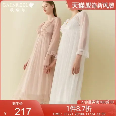 歌瑞尔晨袍带胸垫吊带睡裙透气薄纱睡衣女柔软亲肤家居服两件套图片