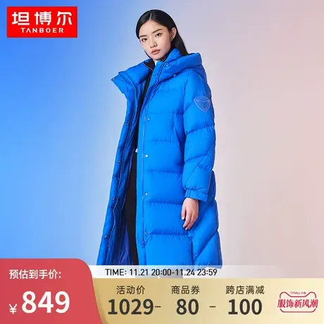 坦博尔长款羽绒服女冬季量感充绒便携加厚保暖时尚外套潮TB332800图片
