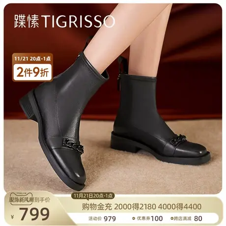 蹀愫瘦瘦弹力袜靴后拉链平底女鞋时装靴短靴TA32702-51t图片