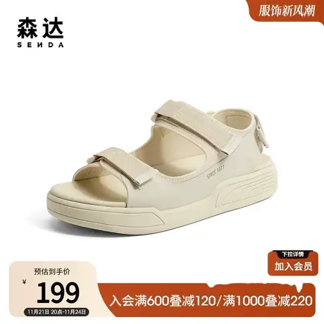 森达运动凉鞋女2023夏新商场同款舒适厚底休闲沙滩SLK01BL3图片