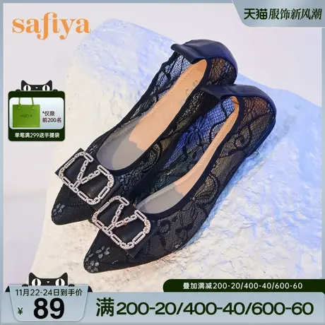 Safiya/索菲娅蛋卷鞋真皮蕾丝弹力清爽透气单鞋简约大方浅口单鞋商品大图