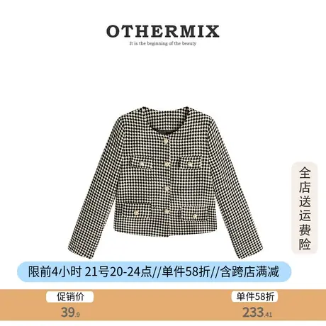 othermix小香风短外套女2023秋冬新款圆领宽松百搭女士格子短上衣图片