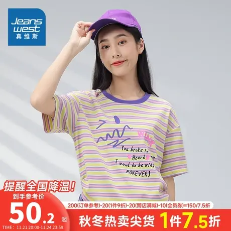 JW真维斯女装宽松弹力体恤2023夏季新款甜美绑带条纹圆领短袖T恤图片