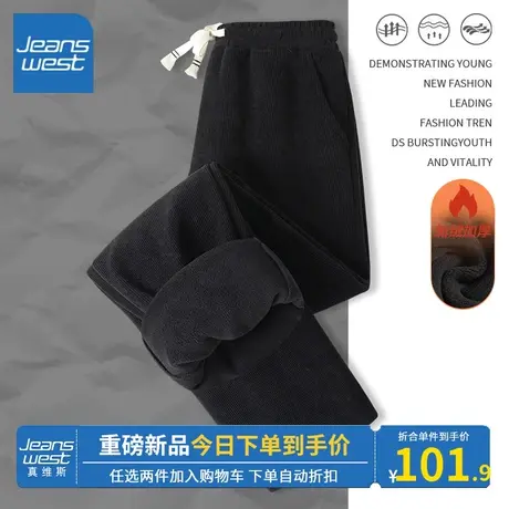 KV真维斯黑色加绒直筒裤女秋冬季新款2023显瘦高腰女中性风阔腿裤商品大图