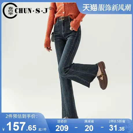 蓝灰色微喇牛仔裤女秋季2023新款裤脚开叉毛边喇叭裤高腰显瘦裤子图片