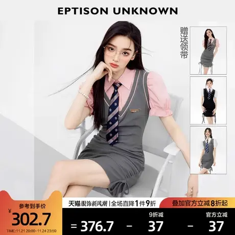 EPTISON短袖连衣裙女2024年夏季新款显瘦假两件学院风高级感裙子图片